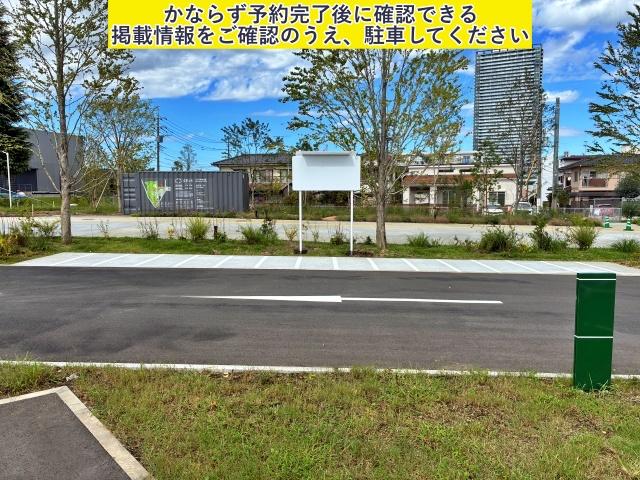 【バイク専用】桑都の杜 第一駐車場の駐車場写真
