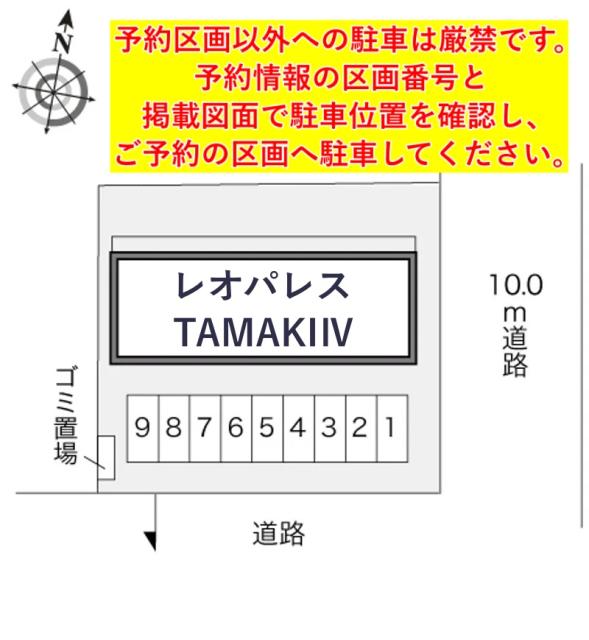 レオパレスTAMAKIⅣ駐車場【21743】の駐車場写真