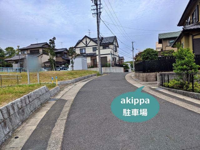 駐車場写真