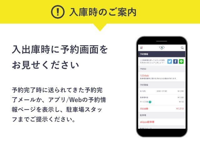 ロイヤルパーク【ご利用時間：0:00〜23:59】※高さ155cmの駐車場写真