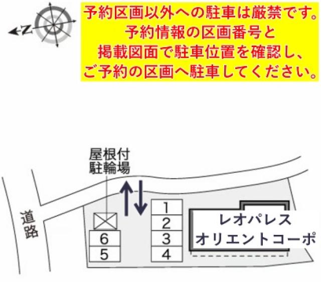 レオパレスオリエントコーポ駐車場【30508】の駐車場写真