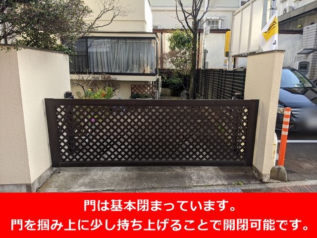 駐車場追加0