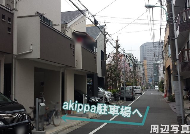 駐車場写真