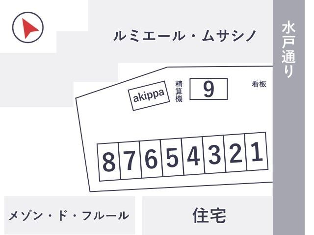 駐車場詳細写真