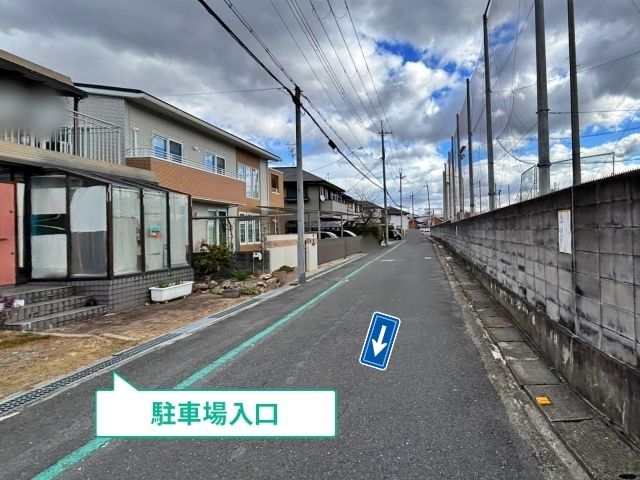 駐車場写真