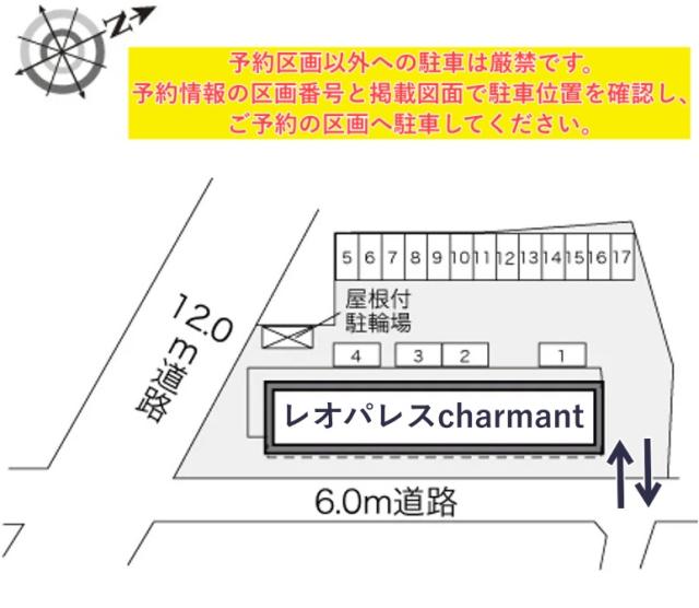 レオパレスcharmant駐車場【28600】の駐車場写真