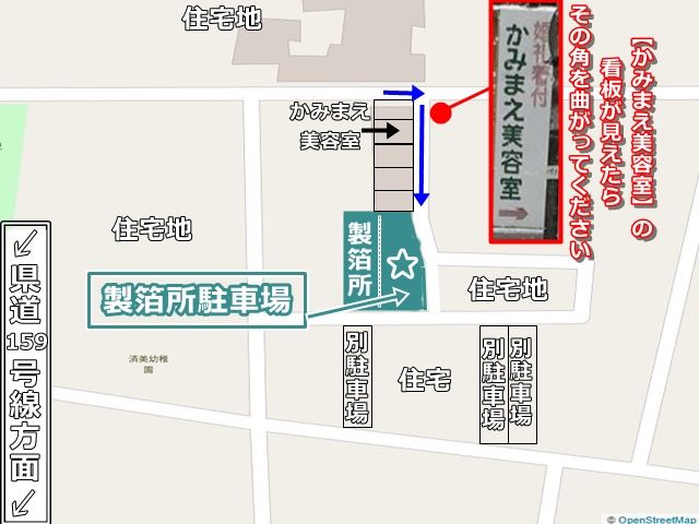 当駐車場の位置と周辺の建物状況がわかる図面です。場所にお間違いの無いようご注意ください。