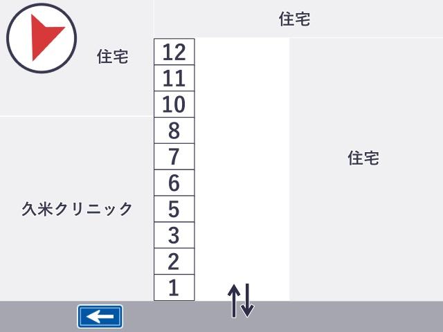 丸根町1丁目8 久米クリニック☆アキッパ駐車場【日：00:00~23:59】の駐車場写真