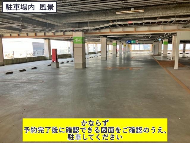島忠ホームズ幕張店駐車場【4階/ご利用時間：10:00〜20:00】の駐車場写真
