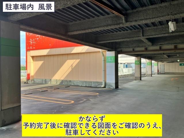 島忠ホームズ幕張店駐車場【4階/ご利用時間：10:00〜20:00】の駐車場写真