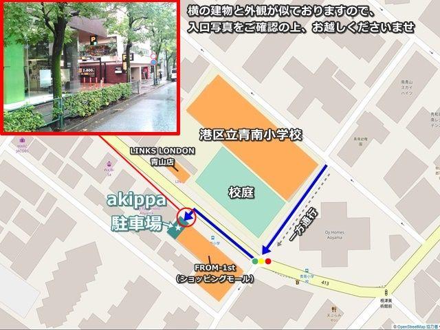 【5/21～22限定】　FROM-1st駐車場【ハイルーフ用/8:00～22:00】の駐車場写真