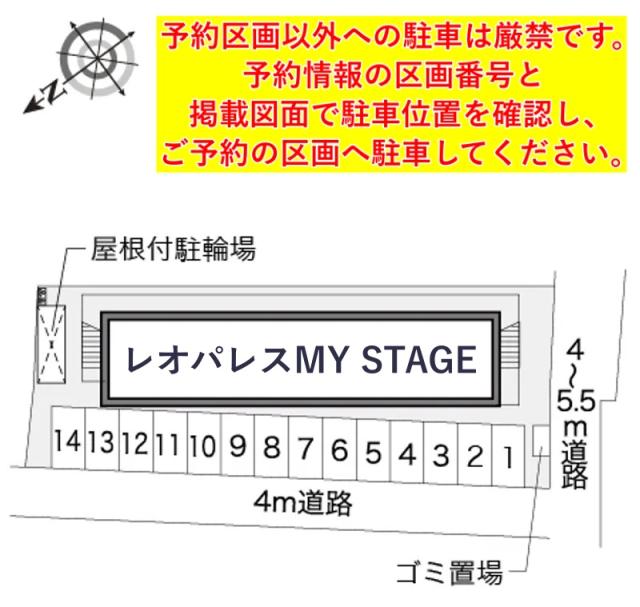 レオパレスMY STAGE駐車場【13494】の駐車場写真