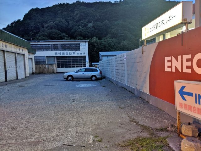駐車場詳細写真