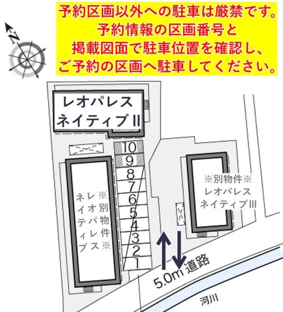 レオパレスネイティブⅡ駐車場【22975】の駐車場写真