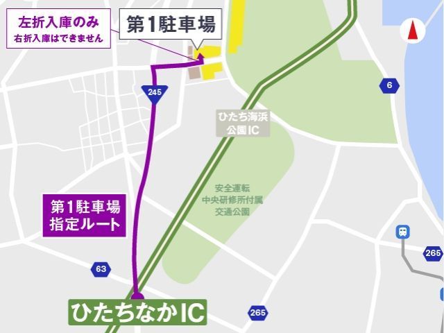 第1駐車場 8/9(日)用 LuckyFes'26の駐車場写真