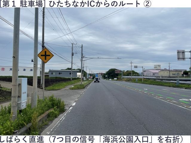 第1駐車場 8/9(日)用 LuckyFes'26の駐車場写真