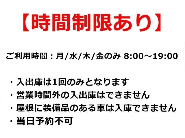 駐車場追加0