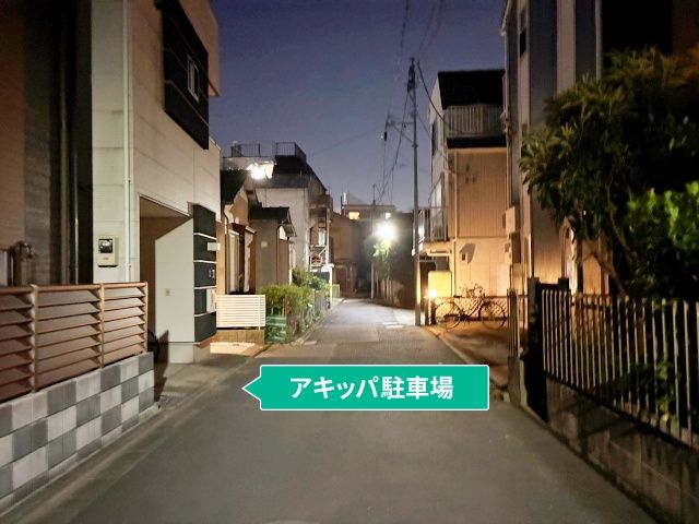 駐車場写真