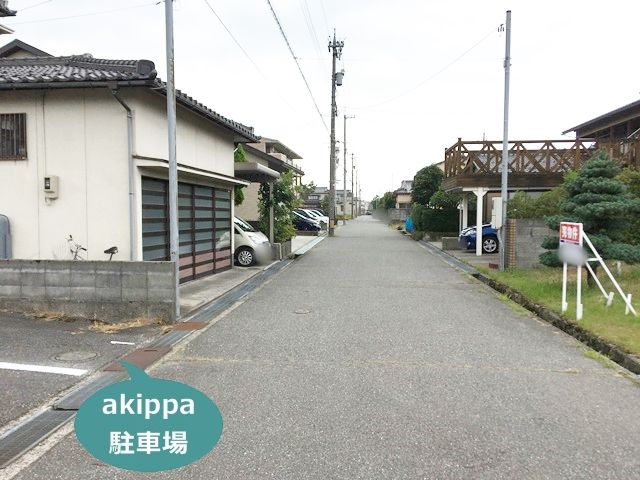 駐車場写真