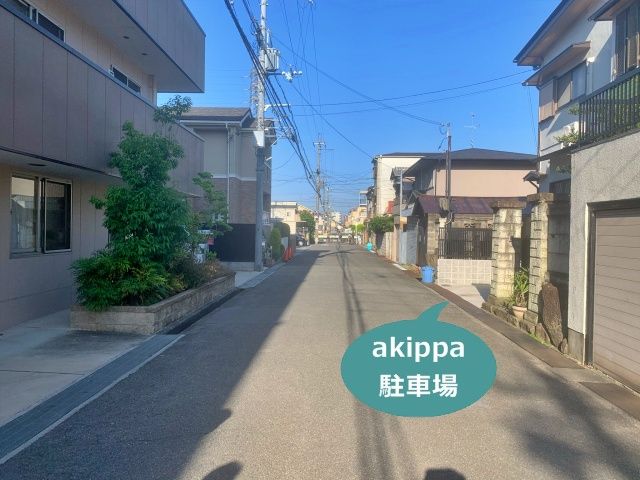 駐車場写真