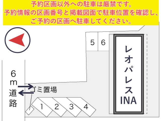 レオパレスINA駐車場【10473】の駐車場写真
