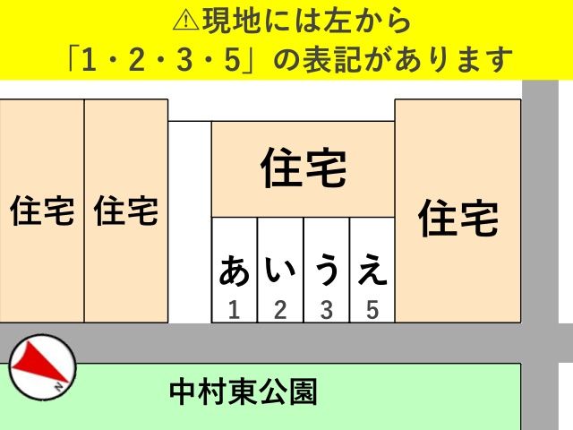 駐車場区画図