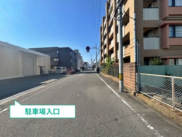 駐車場写真