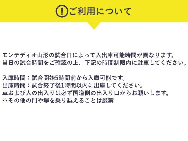 第一貨物 中央研修所駐車場の駐車場写真
