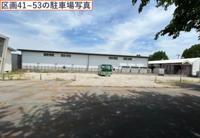 第一貨物 中央研修所駐車場の駐車場写真
