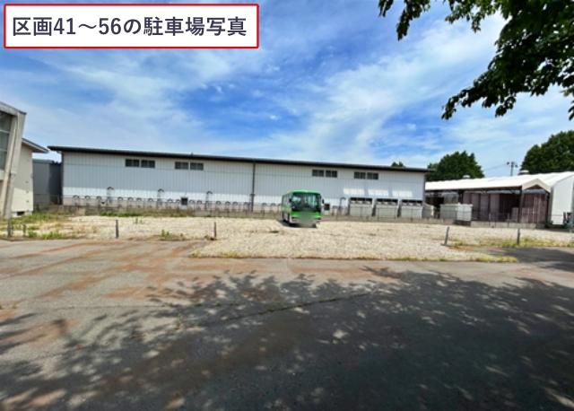 第一貨物 中央研修所駐車場の駐車場写真