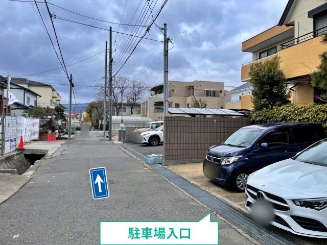 駐車場写真