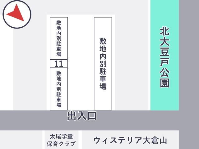 駐車場詳細写真