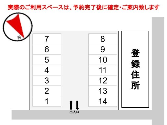 駐車場区画図