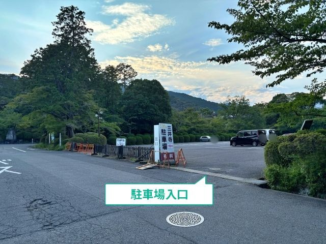 びわ湖花火大会におすすめ！駐車場の駐車場写真