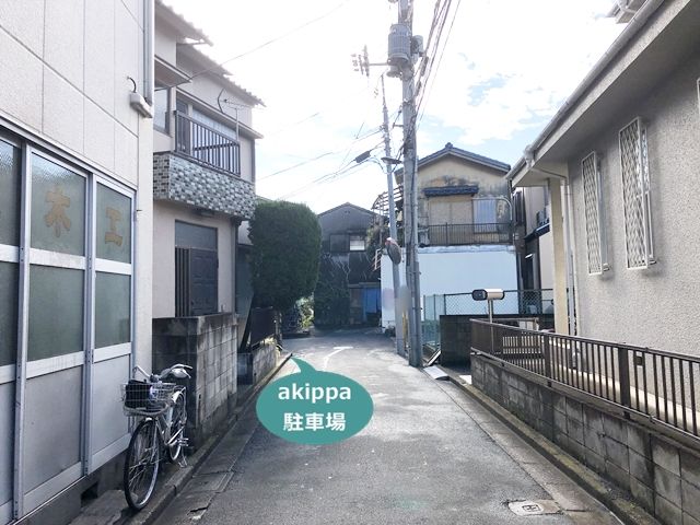 駐車場写真
