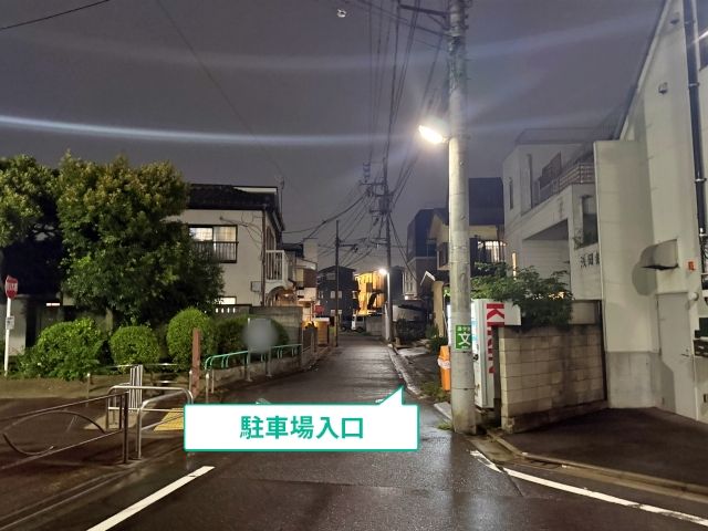 駐車場写真