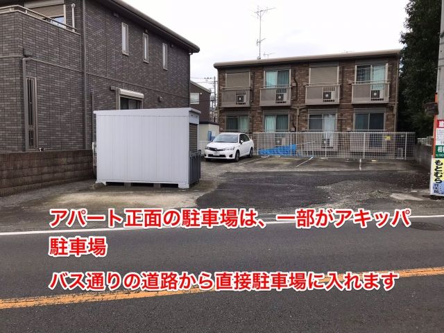 akippa駐車場です