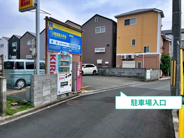 駐車場写真