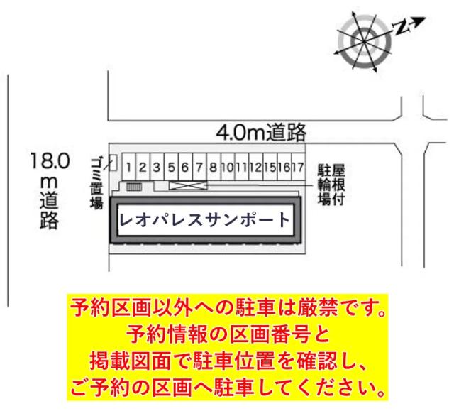 レオパレスサンポート駐車場【27362】の駐車場写真