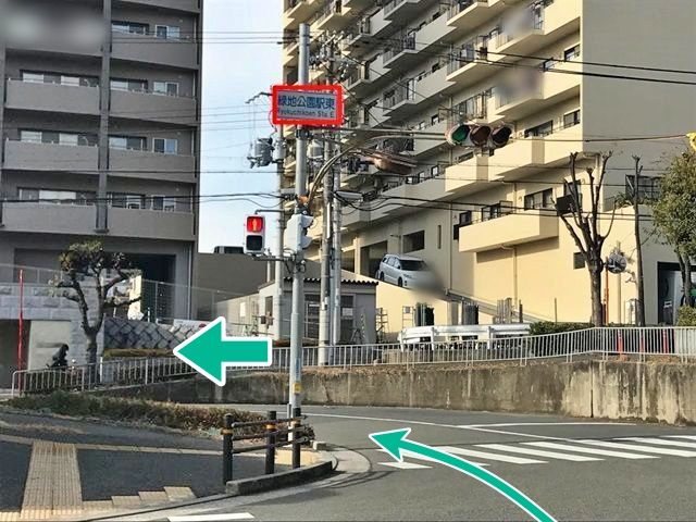 【道順1】「緑地公園駅東交差点」を南西方向へ進みます