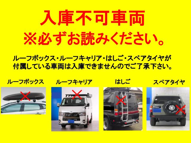 駐車場詳細写真