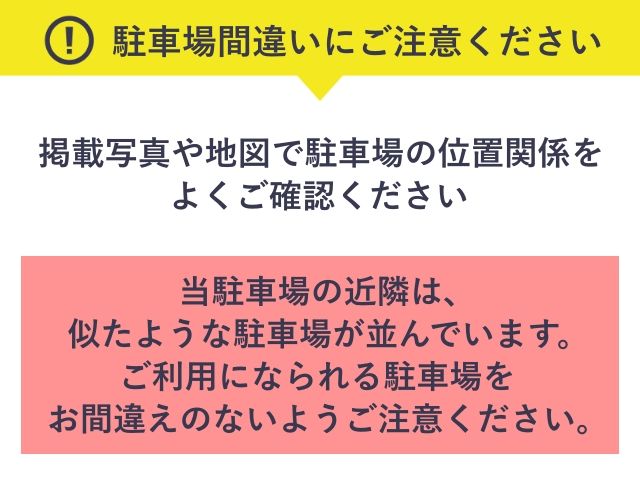 ＊月極:松原市天美我堂7丁目 [岡﨑]駐車場の駐車場写真