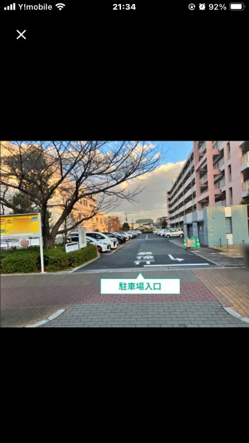 駐車場写真