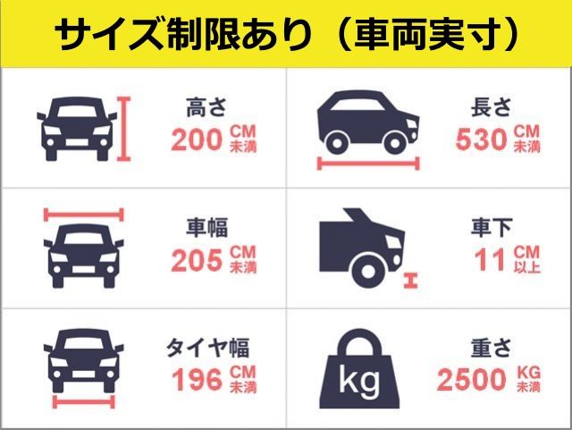※サイズ制限あり※