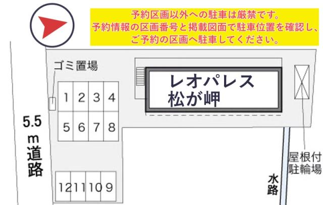 レオパレス松が岬駐車場【34397】の駐車場写真