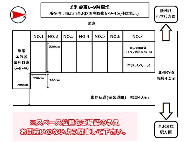 金沢区釜利谷東6丁目9 釜利谷東6-9駐車場(NO.1)の駐車場写真