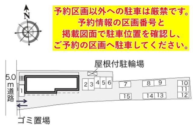 レオパレスプロミネンス駐車場【31305】の駐車場写真