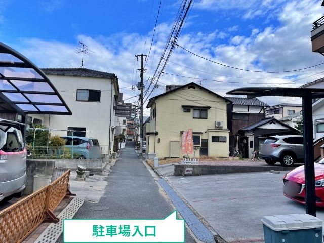 駐車場写真