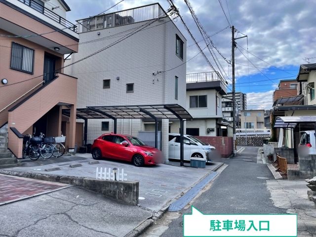駐車場写真