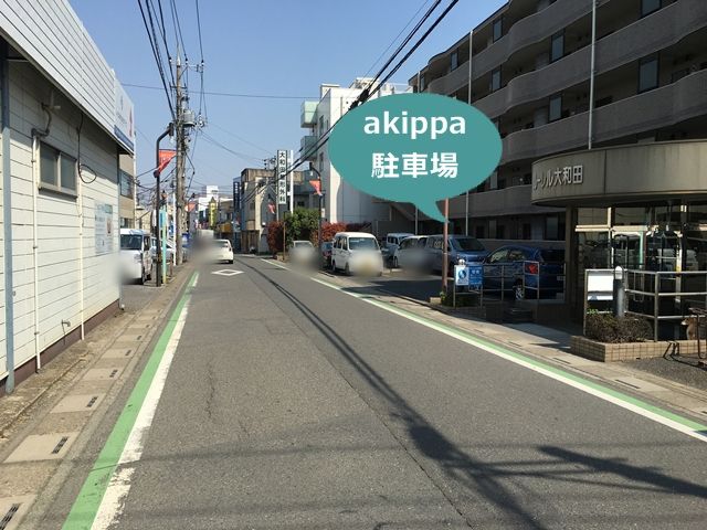 駐車場写真
